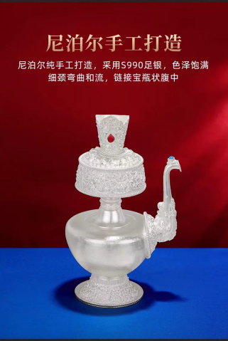 尼泊尔纯手工银质贲巴壶